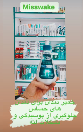 بهترین مسواک برقی