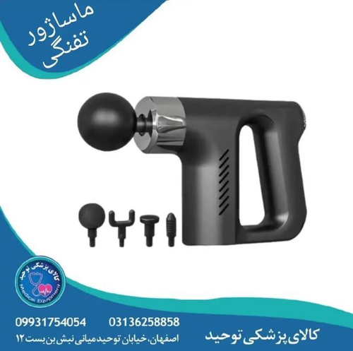 مسواک خانه