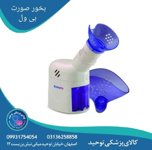 مسواک خانه