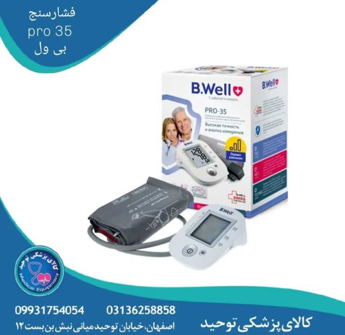 مسواک خانه در اصفهان