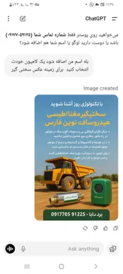رسوب زدای مغناطیسی خودرو سنگین