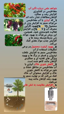 رسوب زدای مغناطیسی خودرو سنگین