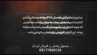 رسوب زدای مغناطیسی خودرو سنگین