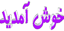 هاریما