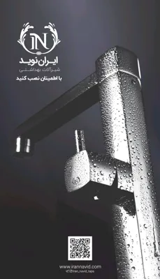 هاریما