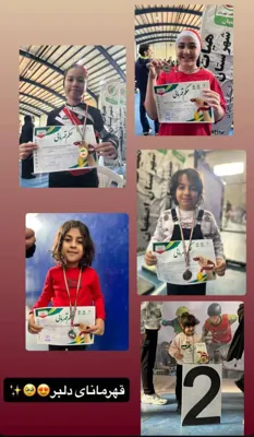 آموزش اسکیت در اصفهان