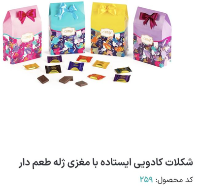 کد محصول ۲۵۹&nbsp;

کارتن ۱۲ عدد جور