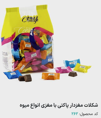 کاکائو مغزدار انواع میوه&nbsp;

کد محصول ۲۶۲