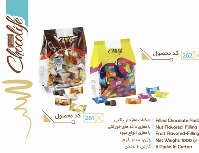 کیفیت عالی قیمت به صرفه

کد محصول ۲۶۱ و ۲۶۲