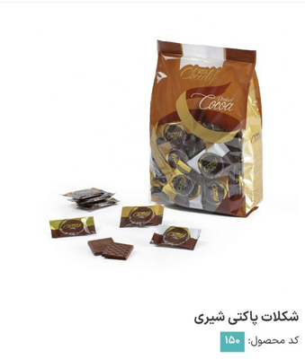 کد محصول ۱۵۰ یک کیلو شیری