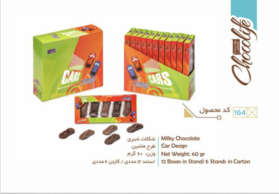 کدمحصول ۱۶۴ کارتن۶ عددی