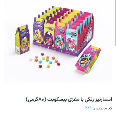 کد محصول ۲۲۹