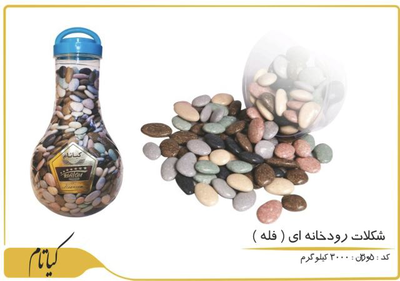 اسمارتیز کف رودخانه