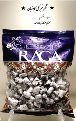 گل گاو زبان