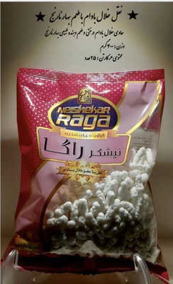 بهار نارنج
