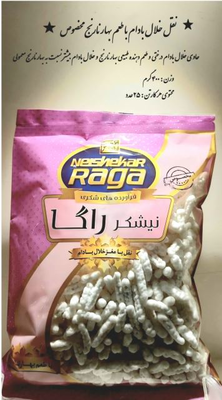بهارنارنج مخصوص