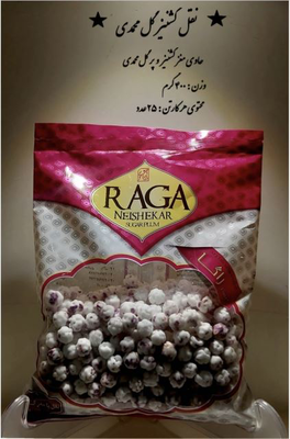 گشنیز گل محمدی
