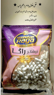 طعم یاس