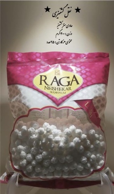 گشنیز