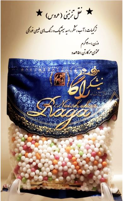 نقل عروس