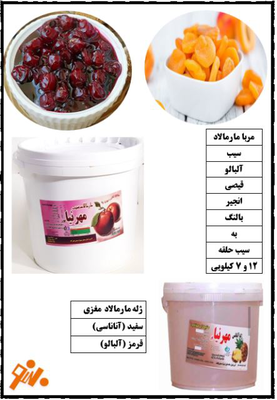 مربا