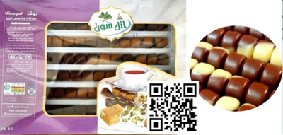 نوقا تسبیحی