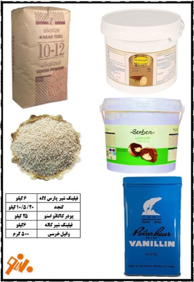 وانیل کنجد پودر کاکائو