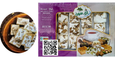 نوقا وانیلی گردویی