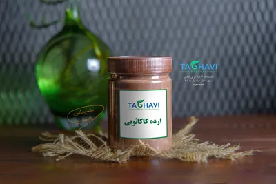 ارده کاکائویی