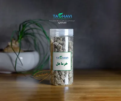خرما هل