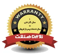 بالابر گلخانه ای در اصفهان