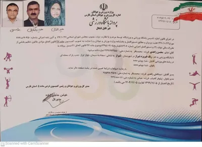 محسن زاهدی