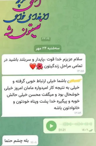 درمان اعتیاد بدون درد و خماری