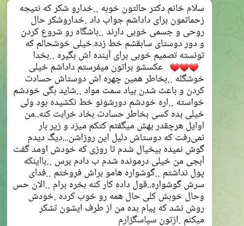 درمان اعتیاد بدون درد و خماری