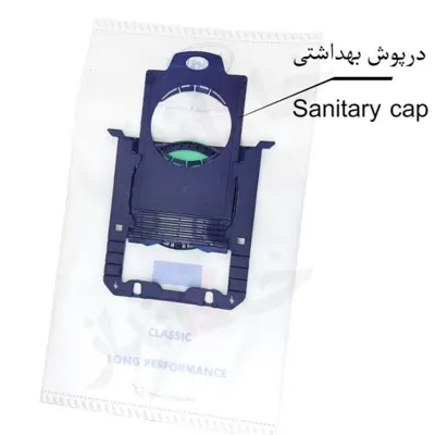 پارس خزر و سپاهان جارو اصفهان_غلامی