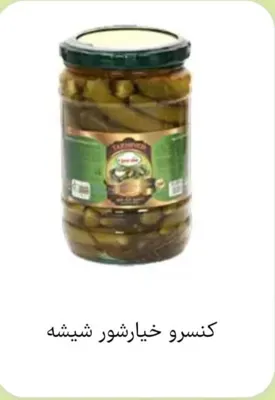 صنایع غذایی تک میوه