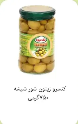 صنایع غذایی تک میوه