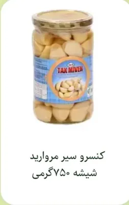 صنایع غذایی تک میوه