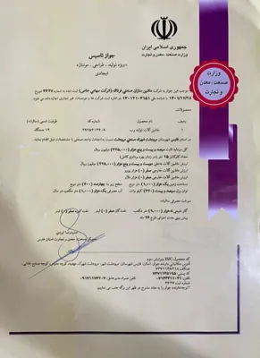 &nbsp;صنایع غذایی تک میوه