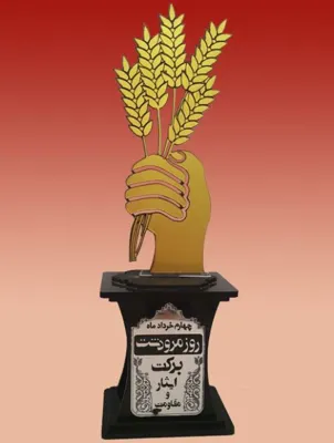 &nbsp;صنایع غذایی تک میوه