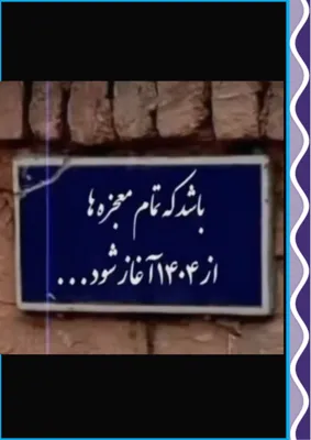 حبیبه محمدی