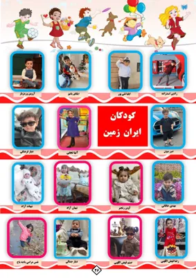 حبیبه محمدی