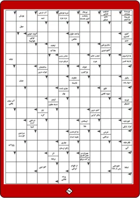 حبیبه محمدی