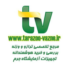 وزنه چدنی