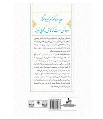 فرصت شغلی پردرآمد