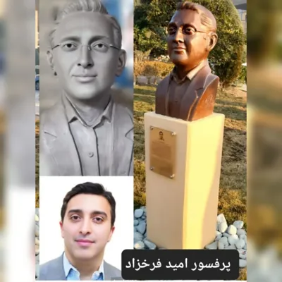 علیرضا پویایی مهر