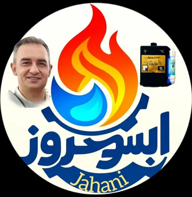 دستگاه آبسوز درمازندران جهانی 