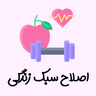 مرکز خدمات مامایی در اصفهان