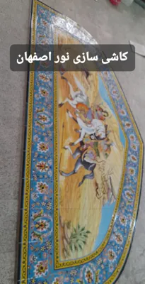 کاشی سازی نور اصفهان&nbsp;