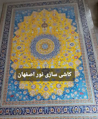 کاشی سازی نور اصفهان&nbsp;